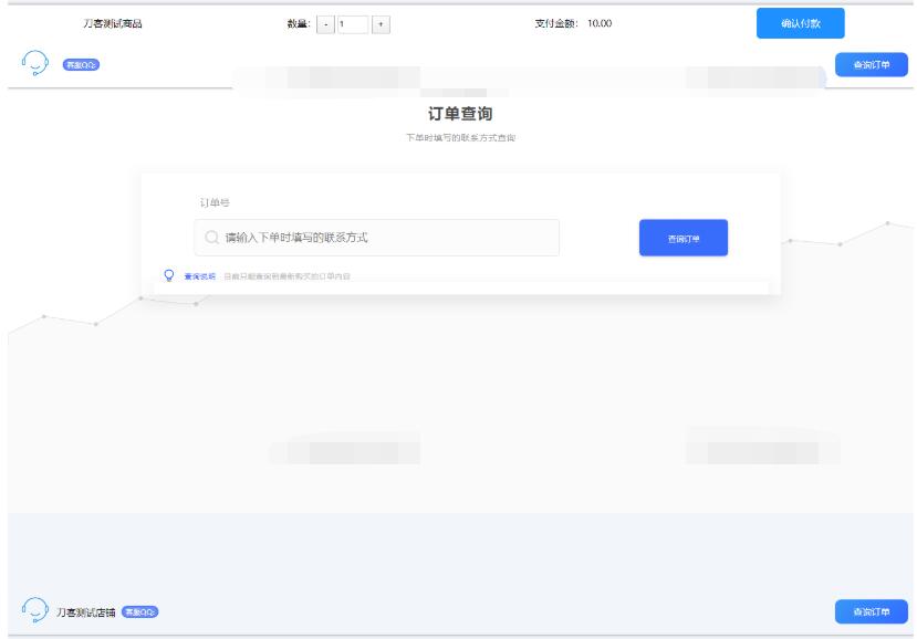 图片[2]-2025全新拟态简洁个人自助发卡售卡系统源码 | 支持选号功能 易支付接口