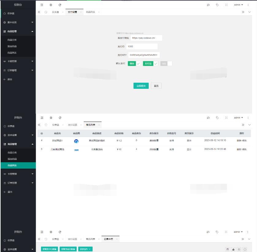 图片[4]-2025全新拟态简洁个人自助发卡售卡系统源码 | 支持选号功能 易支付接口