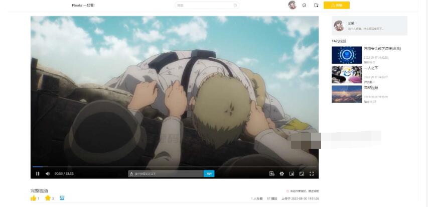 图片[2]-Plooks大型视频在线一起看网站源码