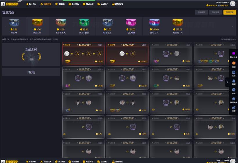 图片[3]-CSGO游戏盲盒开箱源码 盲盒对战、幸运开箱、积分商城、Fl盲盒