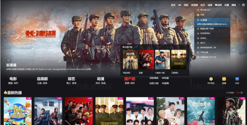 苹果cms模板MXone V10.7魔改版源码 全开源-123源码