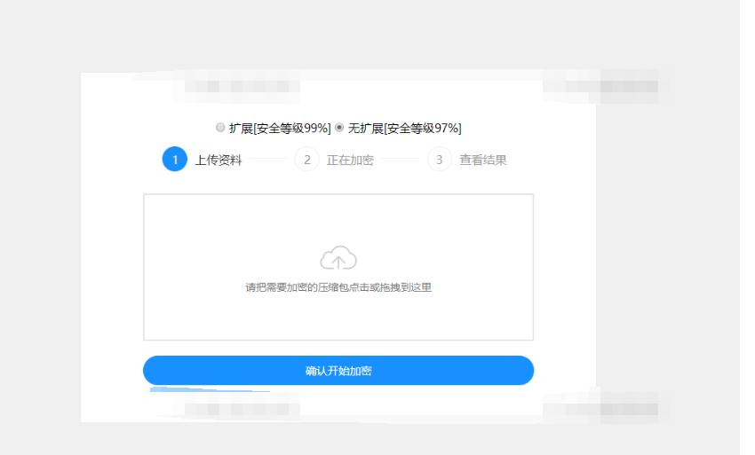 小白菜QQ云端机器人系统源码 去除解密授权学习版源码-123源码