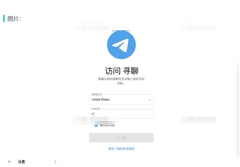 最新飞机即时通讯系统源码 PC+Android+IOS+WEB四端-123源码