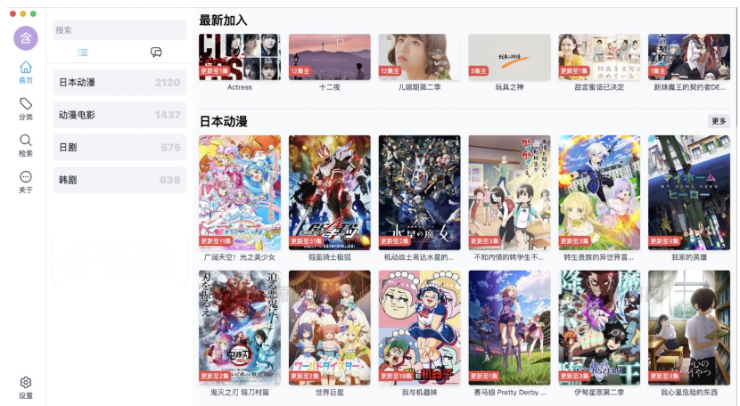 ZeVideo视频主题 Typecho整站源码 | 并带有采集功能-123源码