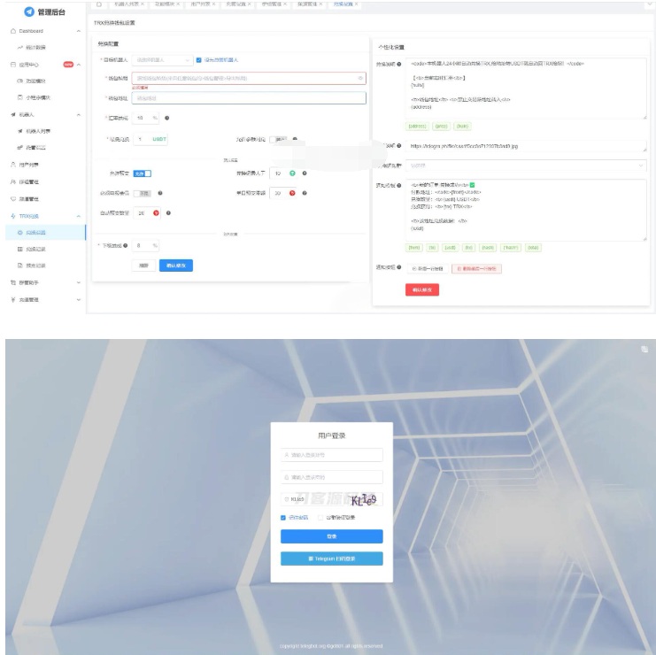 图片[2]-全功能tgbot/Telegram机器人多功能有后台版源码