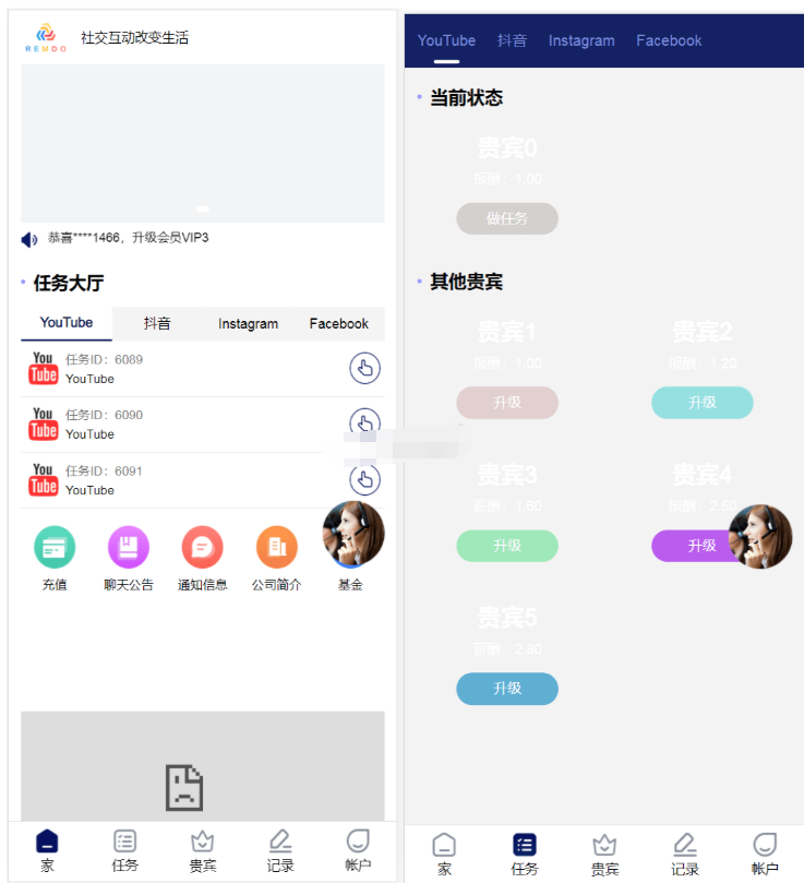 海外YouTube视频点赞刷单悬赏任务投资理财源码/tiktok国际版刷单理财-123源码