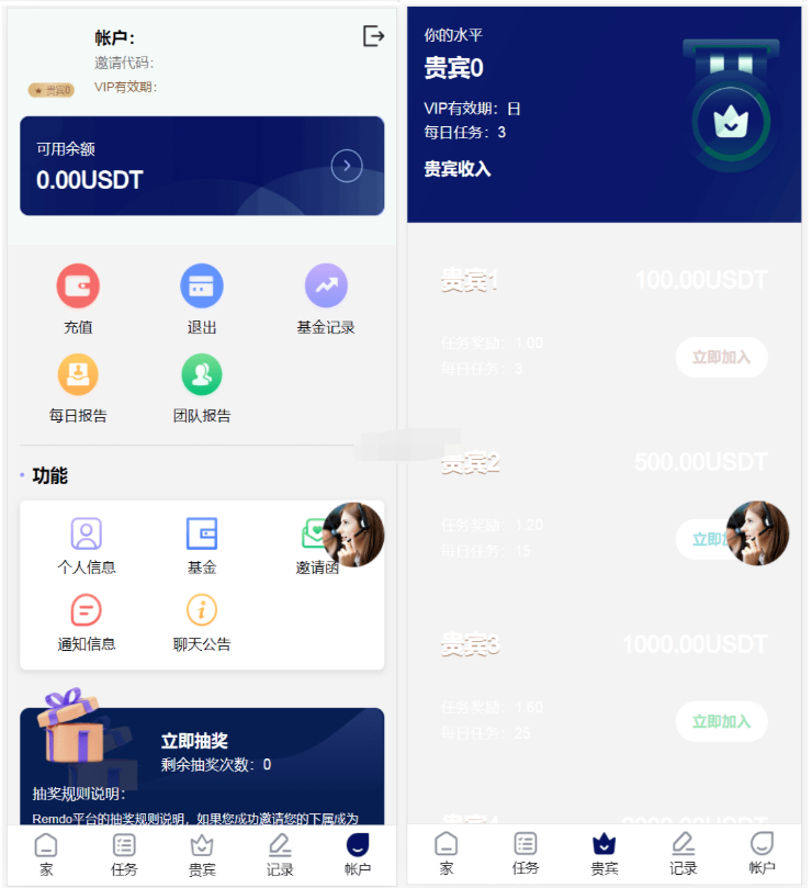 图片[2]-海外YouTube视频点赞刷单悬赏任务投资理财源码/tiktok国际版刷单理财