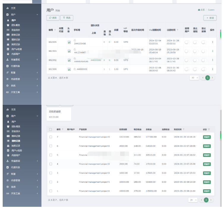 图片[5]-海外YouTube视频点赞刷单悬赏任务投资理财源码/tiktok国际版刷单理财
