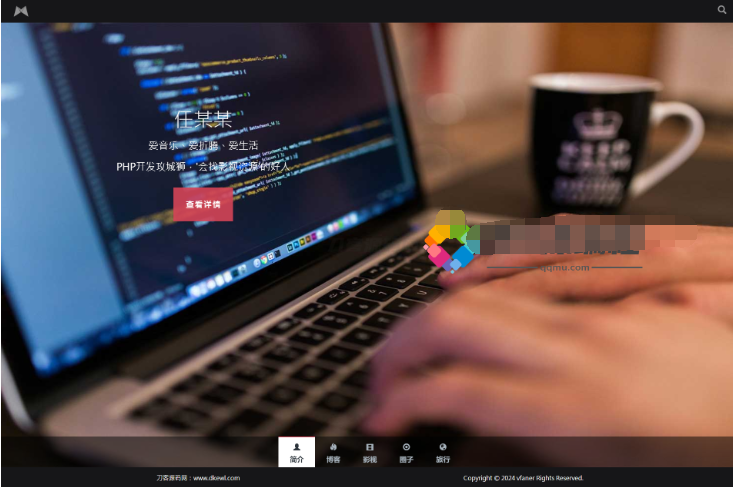 黑色响应式全屏滚动主页源码-123源码