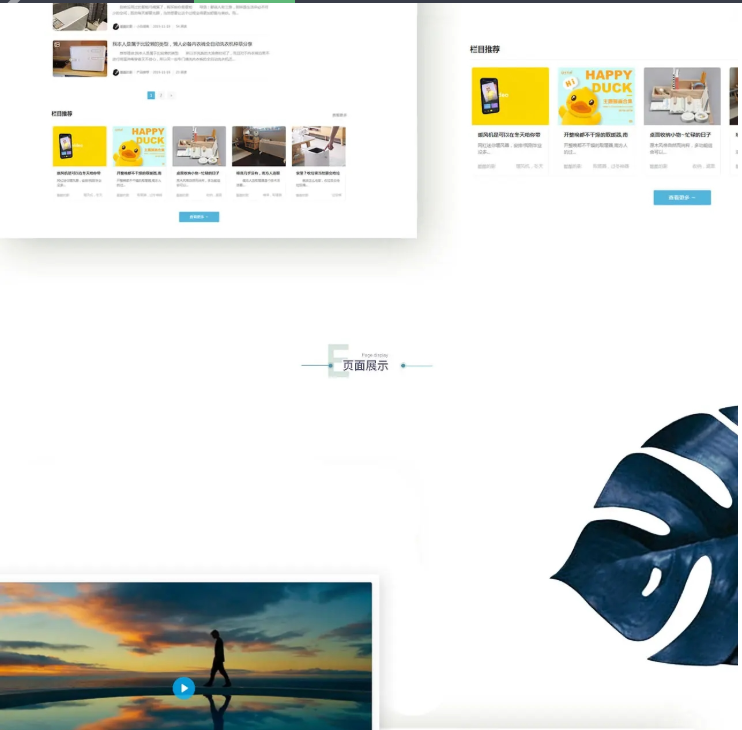 图片[5]-自媒体博客Spimes主题源码 X7.0 | Typecho主题模版