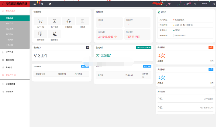 图片[2]-最新梨花带雨网页音乐播放器二开优化修复美化版全开源版本源码下载