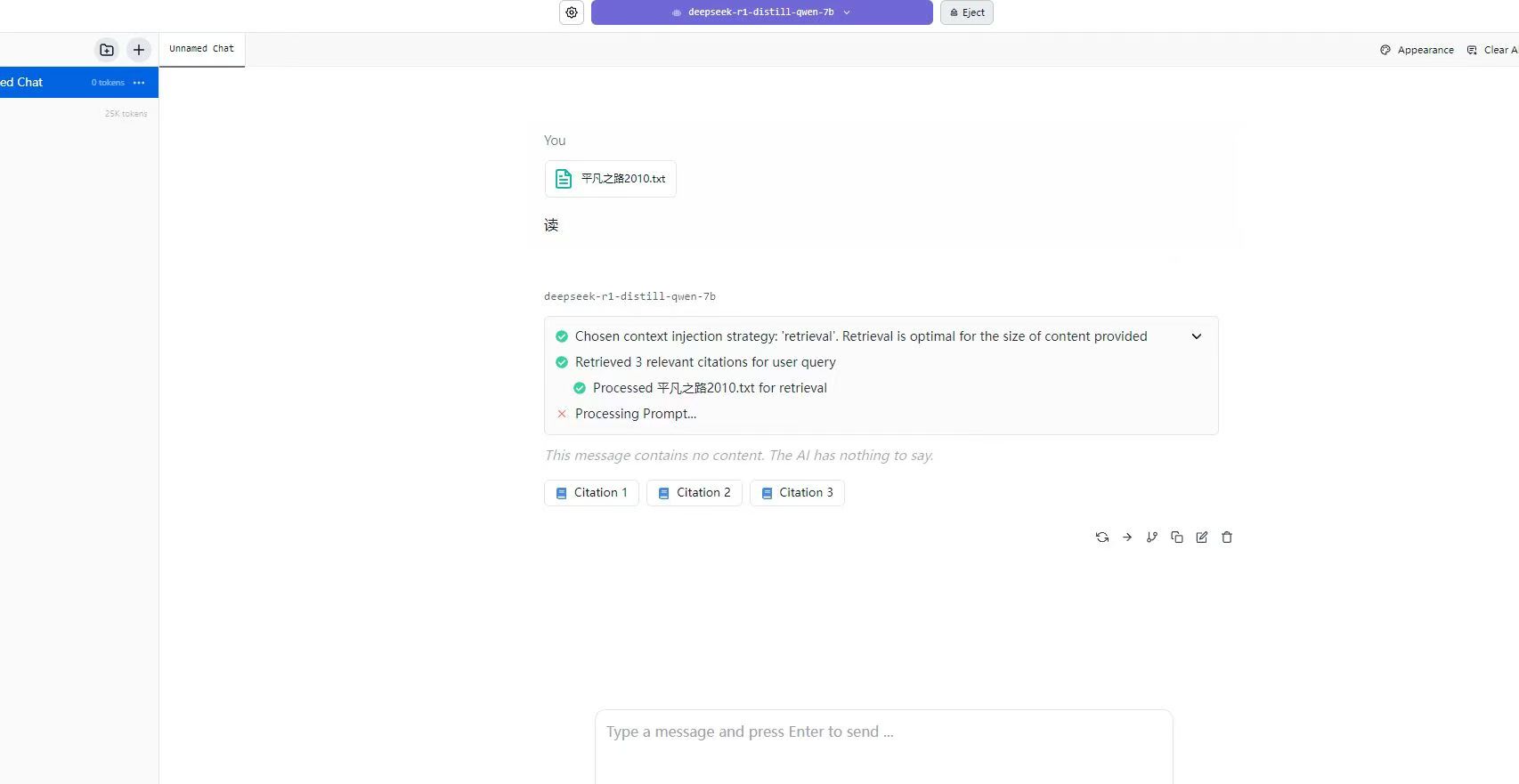 PHP源码 单文件在线解压和压缩打包在线文件处理-123源码