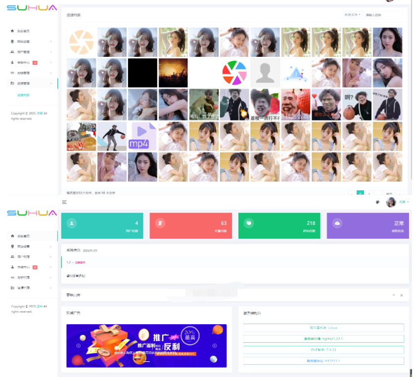 Lan仿朋友圈系统开源源码,可用于表白墙等微商相册,商品图册等