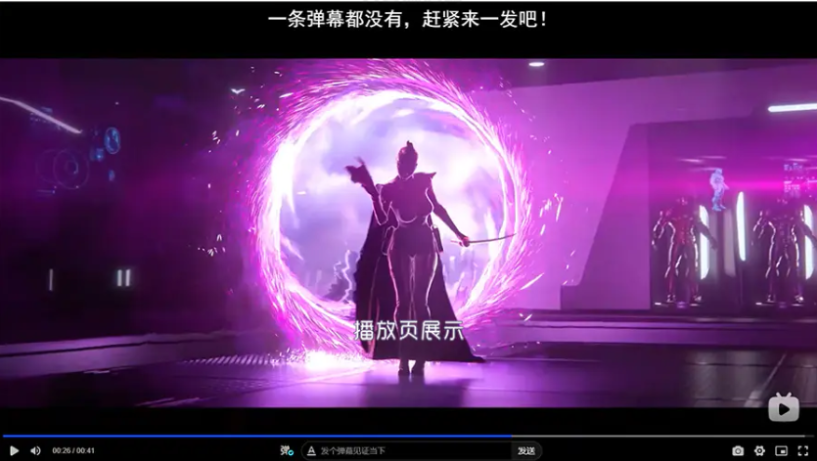 图片[2]-Artplayer视频JSON解析播放器源码|支持弹幕|json数据模式