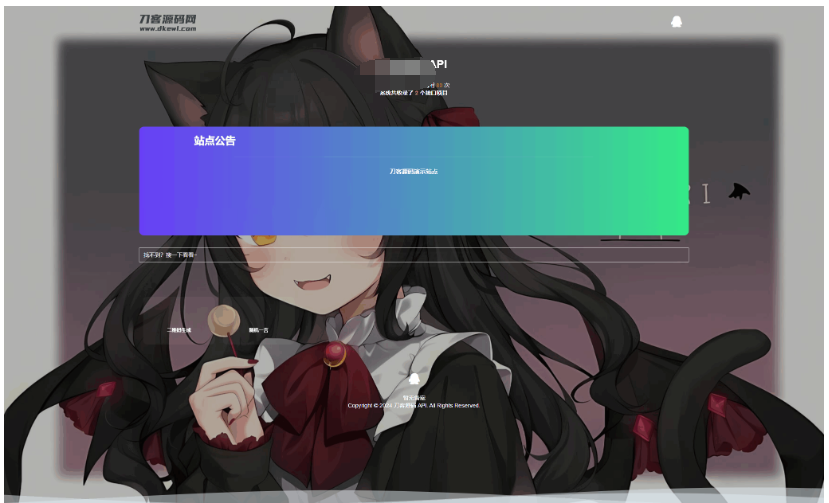 全新Storm Core API管理系统源码 免授权版-123源码