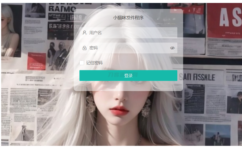 图片[2]-小猫咪邮件在线发送系统源码v1.1，支持添加附件