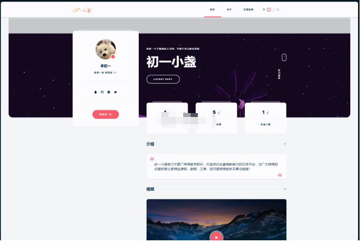 DearLicy主题 | 小众化小清新风格的博客主题源码 | Typecho主题模版-123源码