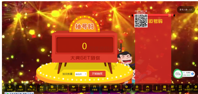 图片[6]-最新大屏幕互动系统PHP源码 附动态背景图和配乐素材 含搭建教程