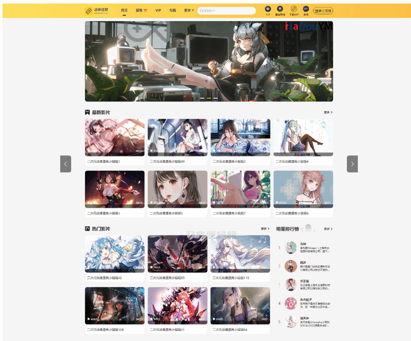 最新麻豆MDYS14源码 油条视频 苹果CMS系统 附搭建教程-123源码