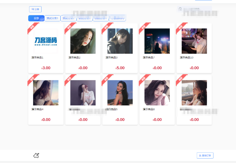 最新版独角兽发卡系统网站源码 | 个人自动发卡系统-123源码