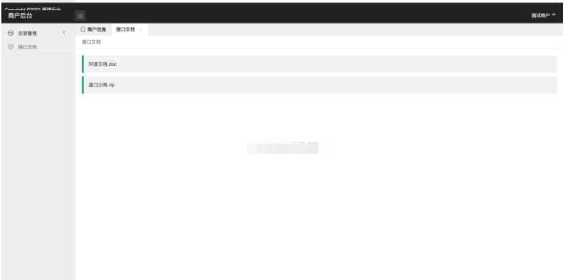 图片[3]-中石化油卡充值系统聚合支付系统 | java springboot框架
