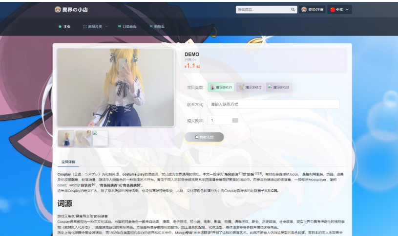 最新全新UI异次元荔枝V4.4自动发卡系统源码-123源码