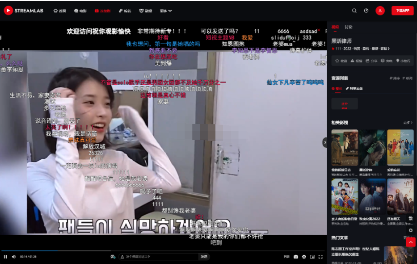 图片[2]-短视多功能主题第二套Streamlab | 苹果CMS | 首发