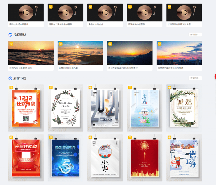 图片[3]-WordPress 资源展示型下载类主题 CeoMax-Pro_v7.6 开心版