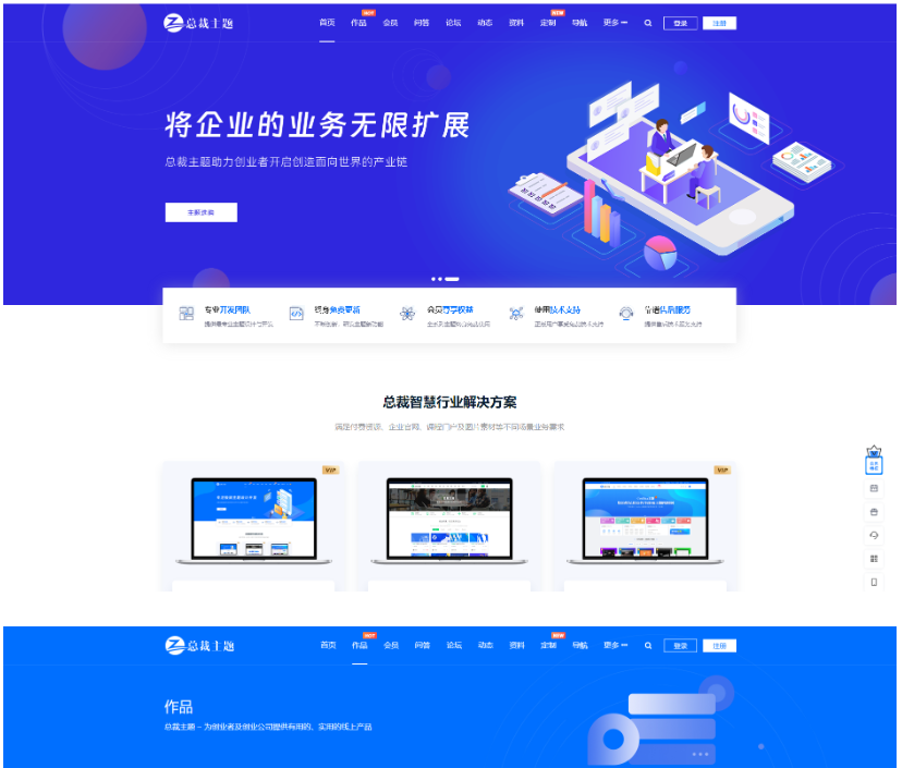 WordPress资源产品展示类主题 官网主题 CeoNova-Pro_v4.4-123源码