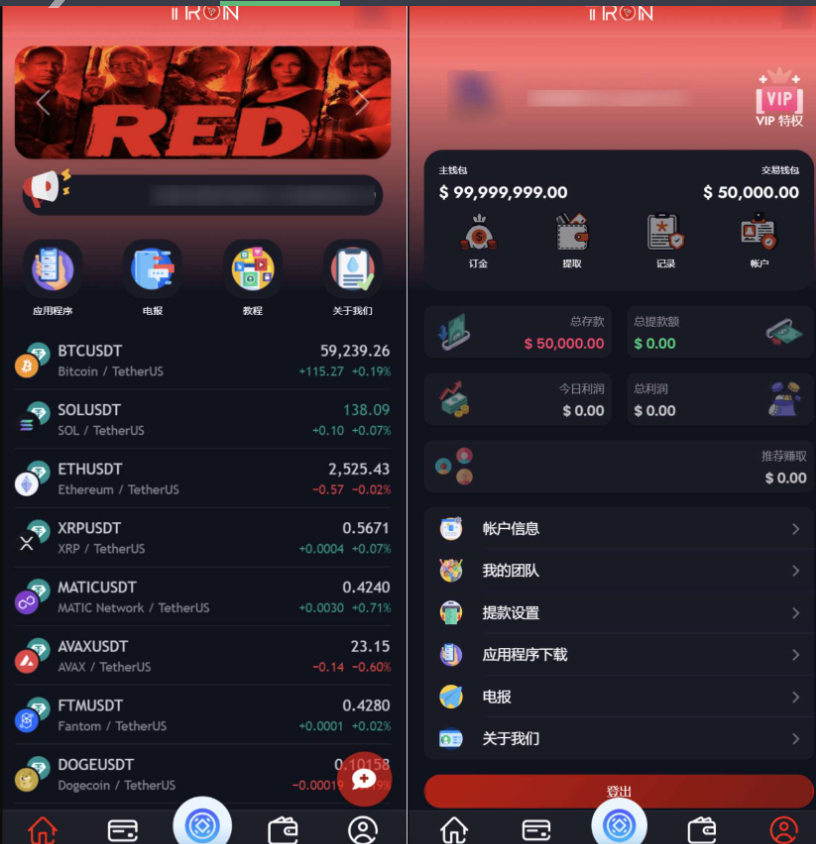 TRON区块链 TRON投资源码 ai机器人 投资理财源码