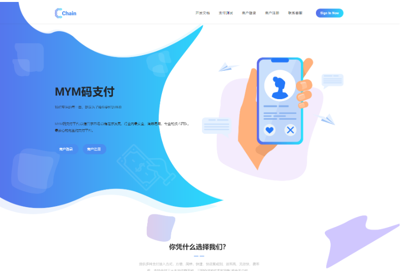 最新版MYMPay码支付开源版系统源码_个人免签支付_聚合支付系统