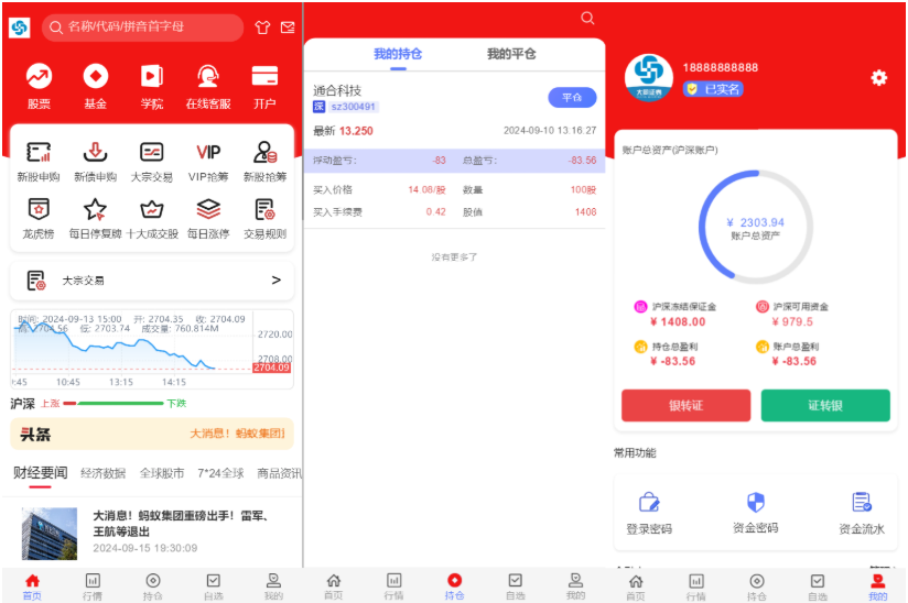 最新股票系统源码 附教程-123源码