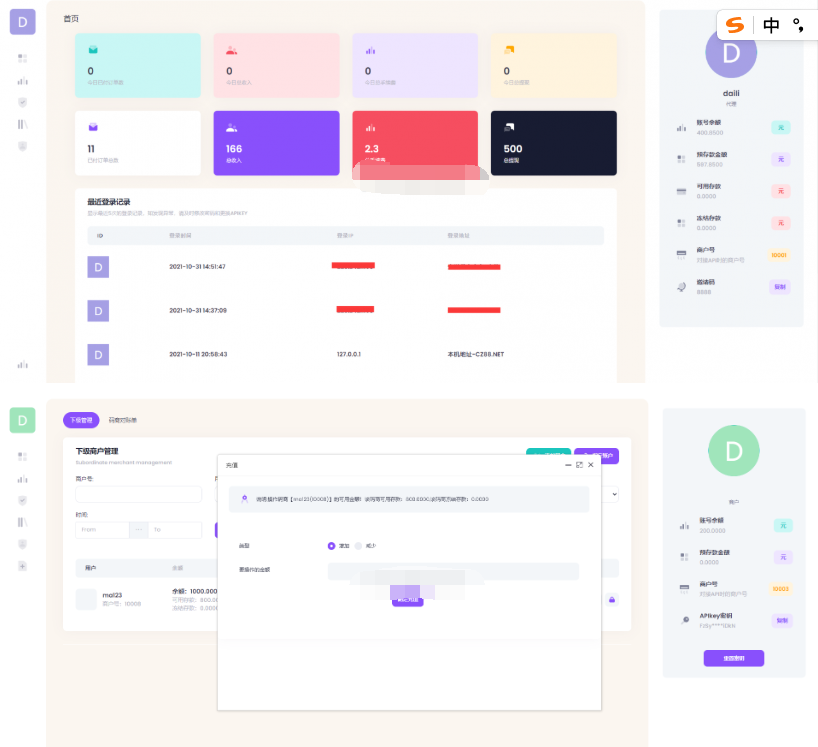 图片[3]-聚合支付系统/官方个人免签系统/三方支付系统稳定安全高并发 附教程