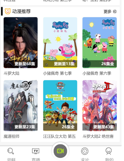 图片[7]-在线影视播放网站PHP电影网站源码自动采集MKCMS升级版米酷模板含WAP手机版附三套模板