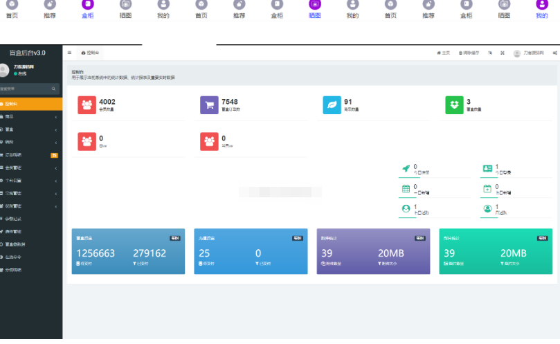 图片[5]-全新紫色新UI数码盲盒系统源码/全开源无加密/附教程