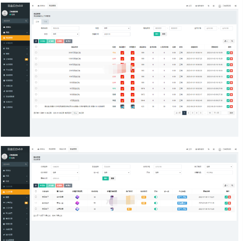 图片[6]-全新紫色新UI数码盲盒系统源码/全开源无加密/附教程