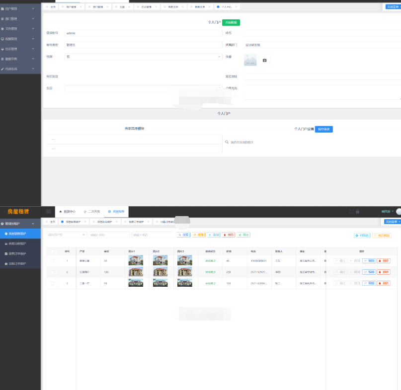 图片[2]-房屋租赁系统源码 SpringBoot + Vue 实现全功能解析