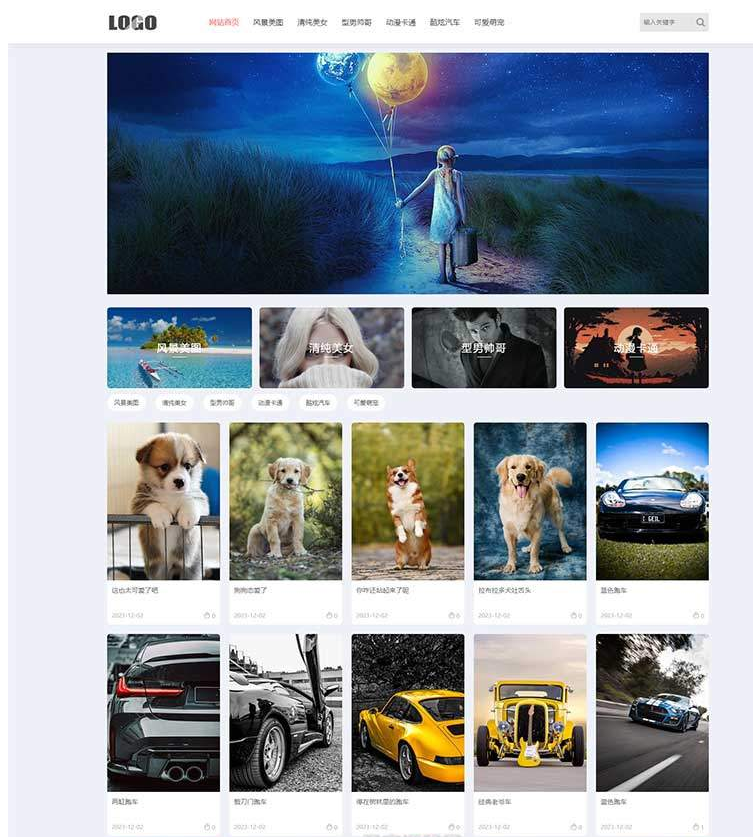 H5自适应响应式相册图片网站模板 – 图片壁纸类网站源码下载-123源码