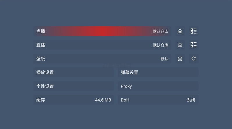 图片[4]-最新TVBOX绿豆U8影视APP源码 新增带直播管理以及加密功能