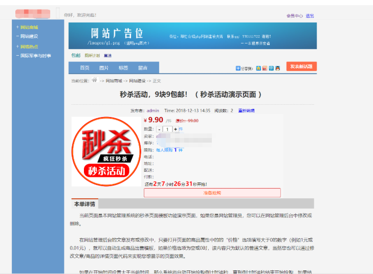 最新版仿天涯论坛系统源码带后台-123源码