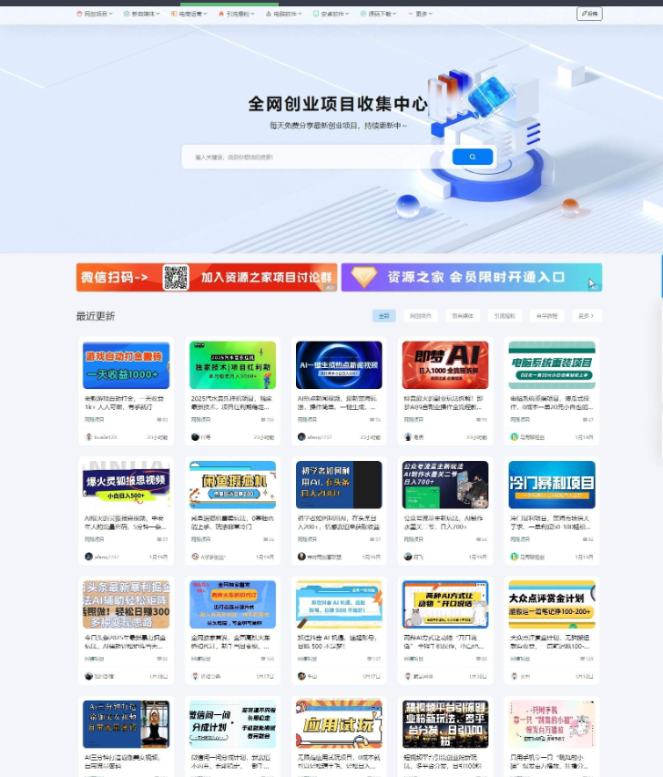 最新资源站7B2-WP主题源码 - WordPress主题 附教程-123源码