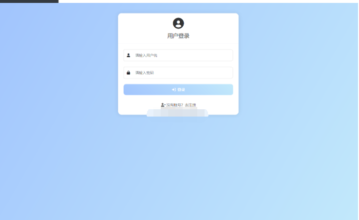 图片[3]-PHP最新在线聊天系统源码