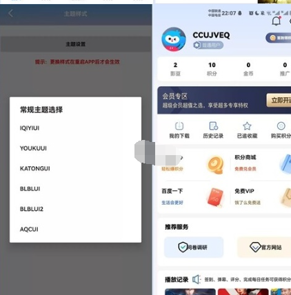 图片[2]-绿豆7.0动态域名版前端源码加API插件免授权开心版
