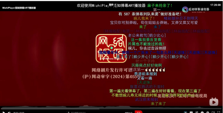 图片[2]-苹果CMS视频弹幕播放器 | 觅知ART弹幕播放器全新UI | MizhiPlayer多功能播放器