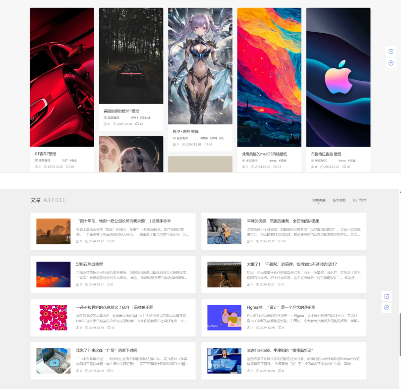 图片[2]-PicCool主题，高颜值的WordPress素材主题