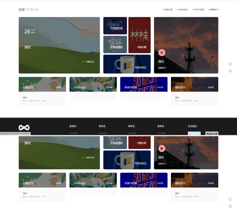 图片[3]-PicCool主题，高颜值的WordPress素材主题