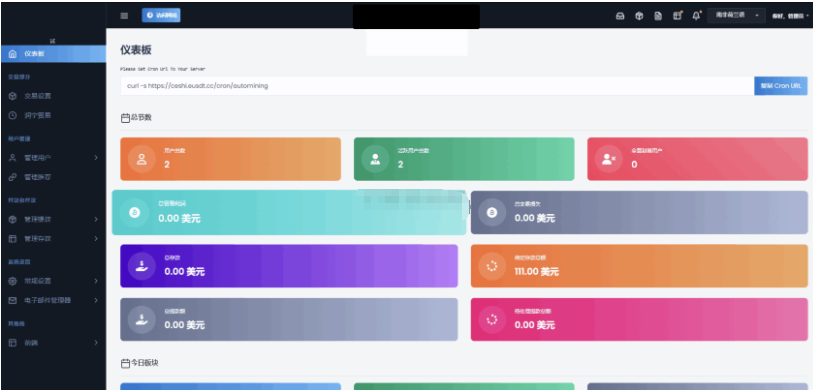 图片[2]-AI量化投资源码 海外版区块链理财交易所源码 ai交易源码