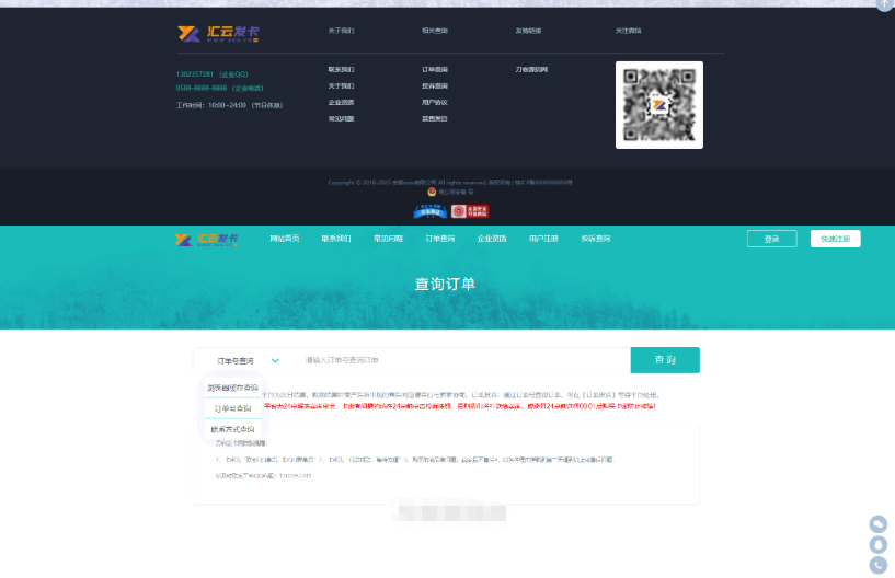 图片[5]-最新商业完整版企业自动发卡系统源码 代理分销 全新UI 多模板