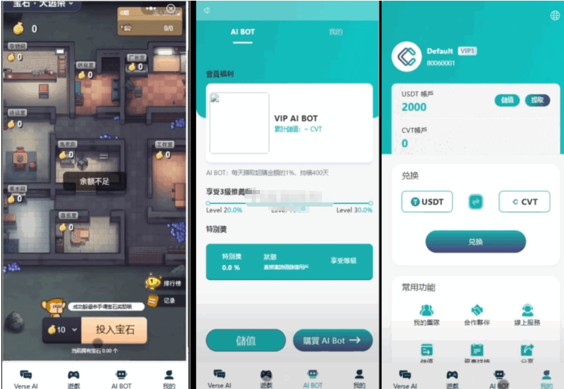 Ai智能游戏绘画机器人-宝石大逃杀游戏/前端vue纯源码+后端Java