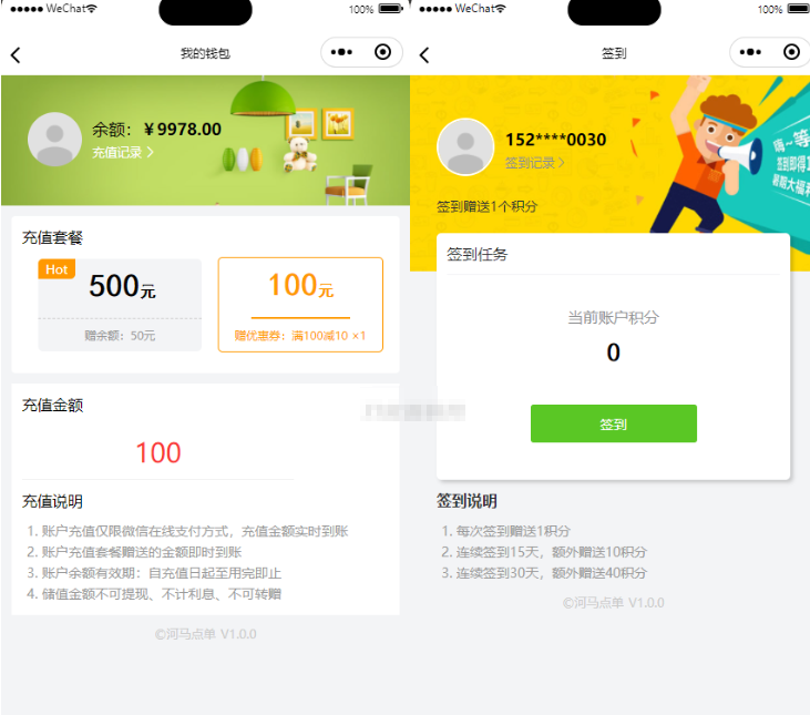 图片[5]-最新扫码点餐外卖配送餐饮小程序系统源码 开源版